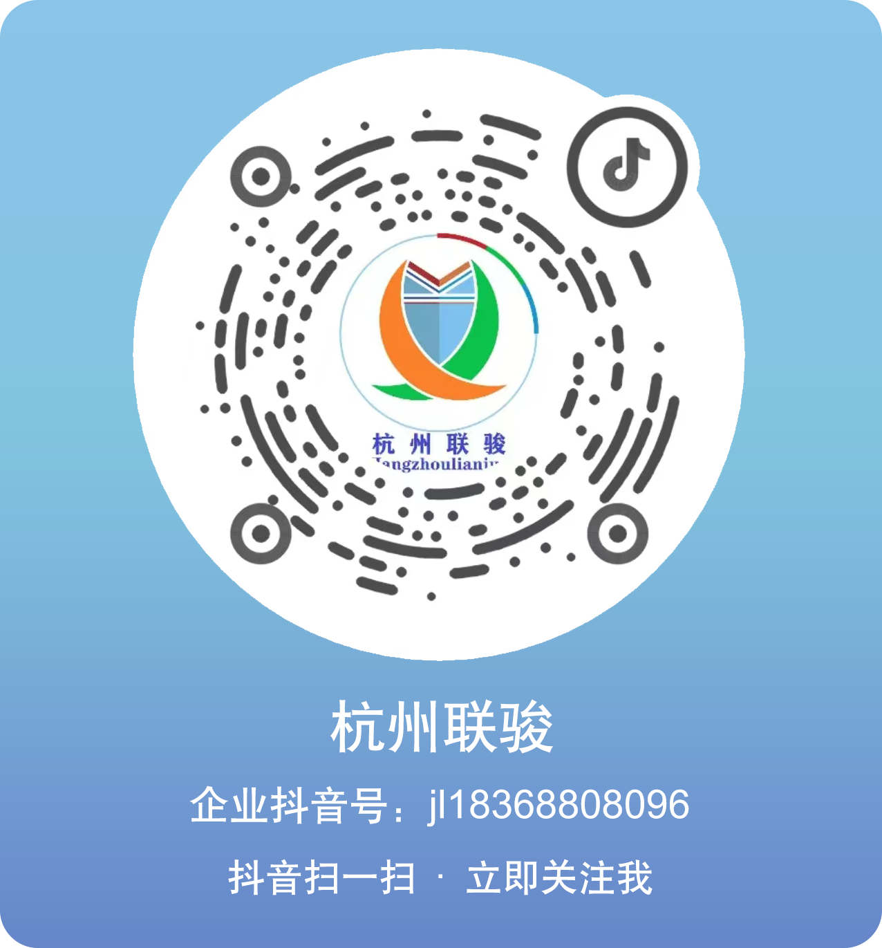 联系我们二维码