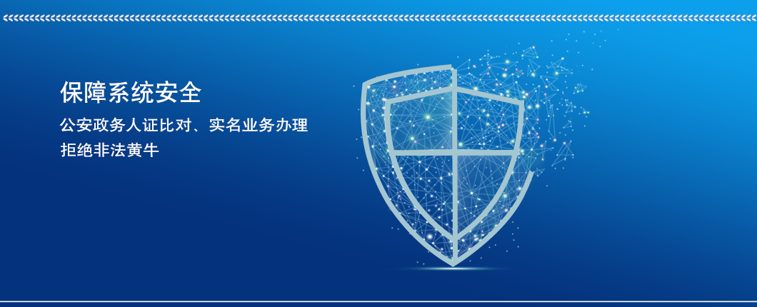 智慧医院排队解决方案