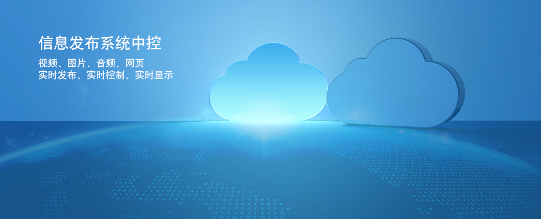 公安大厅排队解决方案