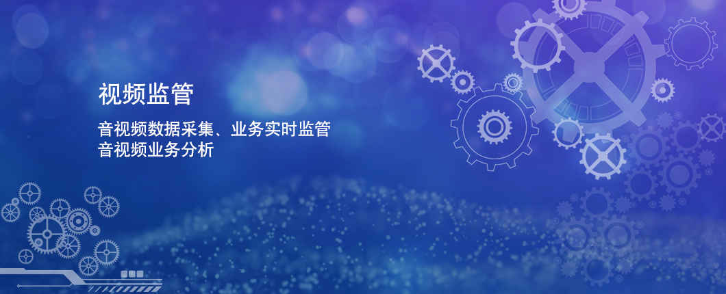 手机预约排队解决方案