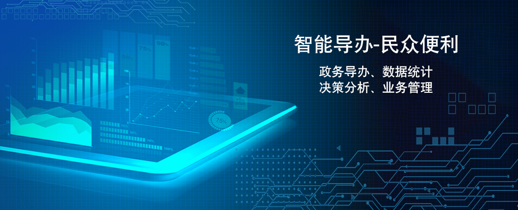 音视频监管解决方案